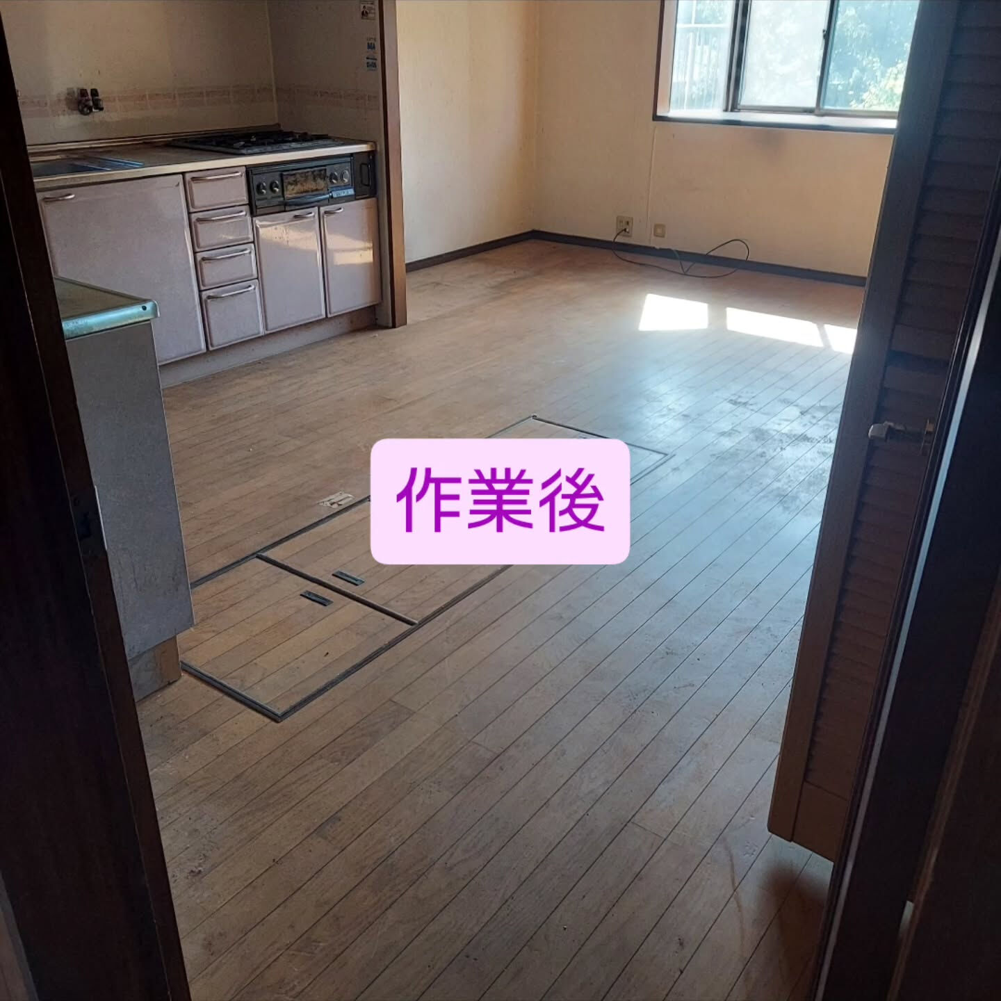 岸和田での空き家整理にお困りですか？そんなあなたにぴったりの