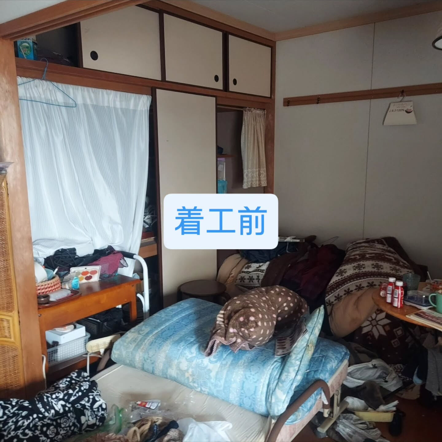 岸和田で遺品整理や不用品回収のサービスをお探しの方には、一般